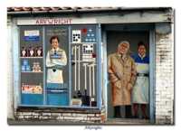 сыпь после пилинга